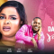 Our Date for Valentine A Tale of Love, Deception, and Family Meddling