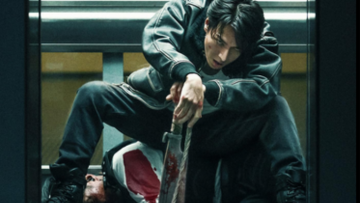 DEMON CITY – NETFLIX MOVIE REVIEW
